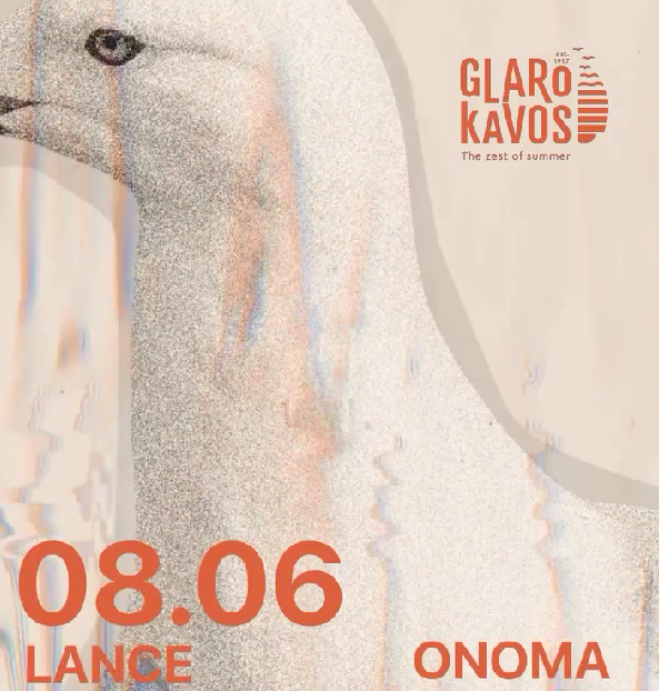 SUN & SOUND SESSION | LANCE & ONOMA